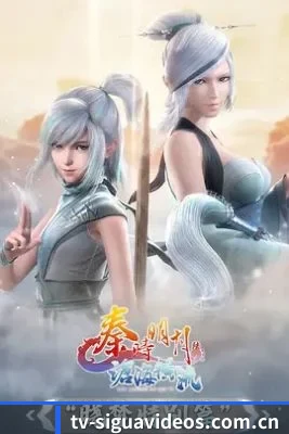 防扒皮系统革新
